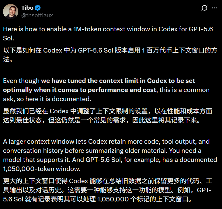 Codex突然可以搞100万 token 超长上下文了!-vps