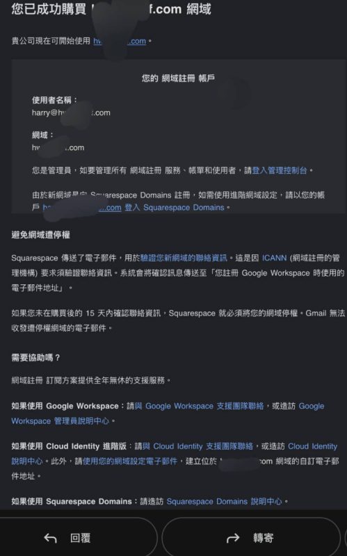 google 10¥一年 .com域名还能买~关键在这-vps