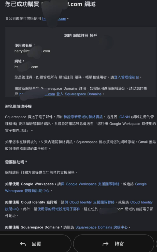 google 10¥一年 .com域名还能买~关键在这-vps