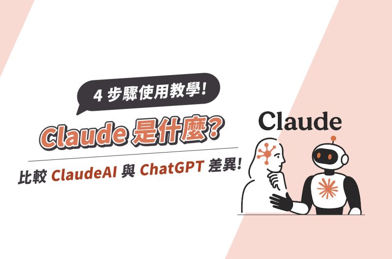 GTP6.0对比Claude feble5完败?-vps